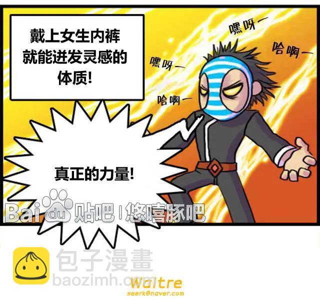 WTF - 第05-06回 - 2