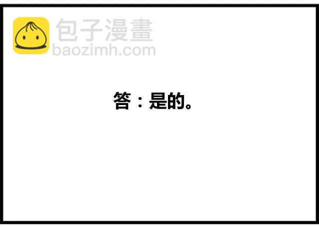 WTF - 第05-06回 - 1