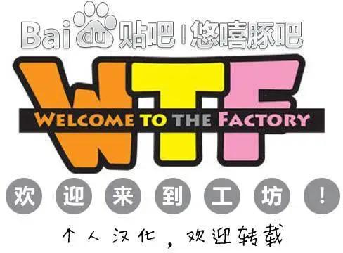 WTF - 第81-90回 - 4