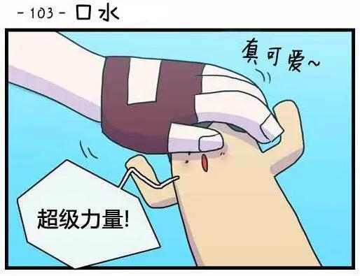 WTF - 第101-110回 - 4