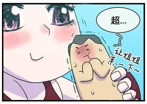 WTF - 第101-110回 - 6