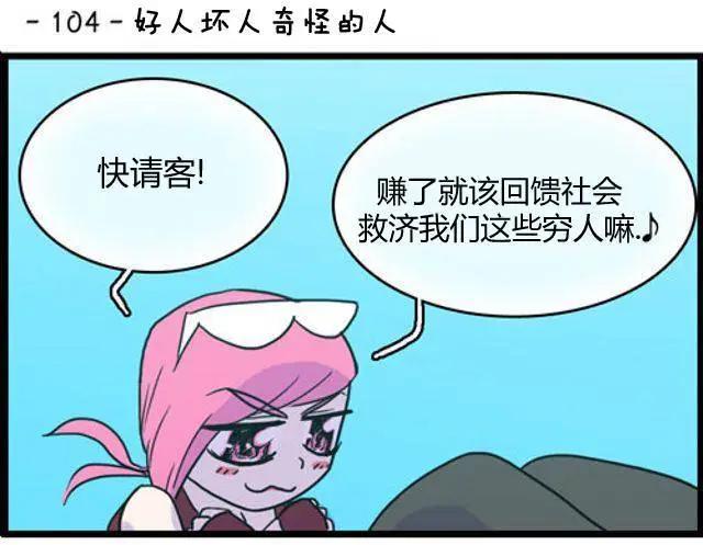 WTF - 第101-110回 - 2