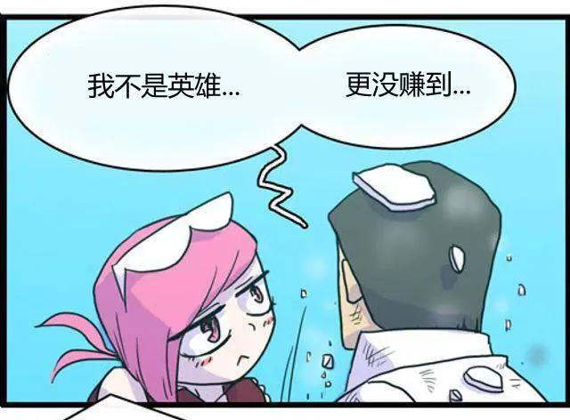 WTF - 第101-110回 - 4