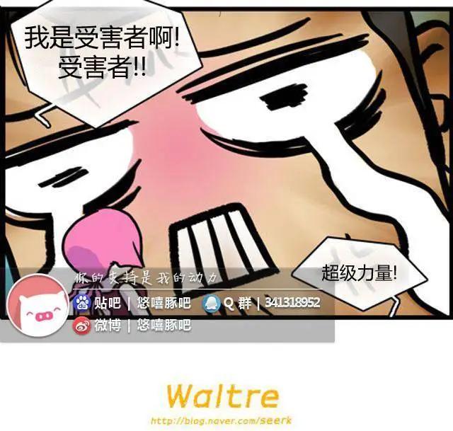 WTF - 第101-110回 - 5