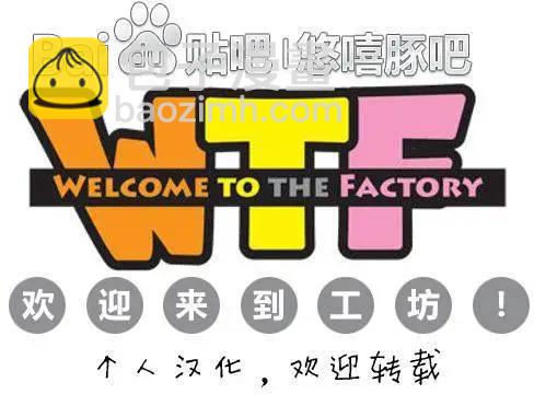 WTF - 第101-110回 - 6