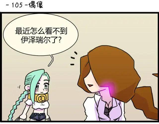 WTF - 第101-110回 - 1