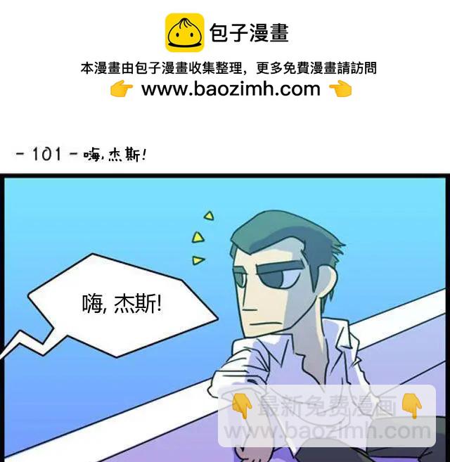WTF - 第101-110回 - 2
