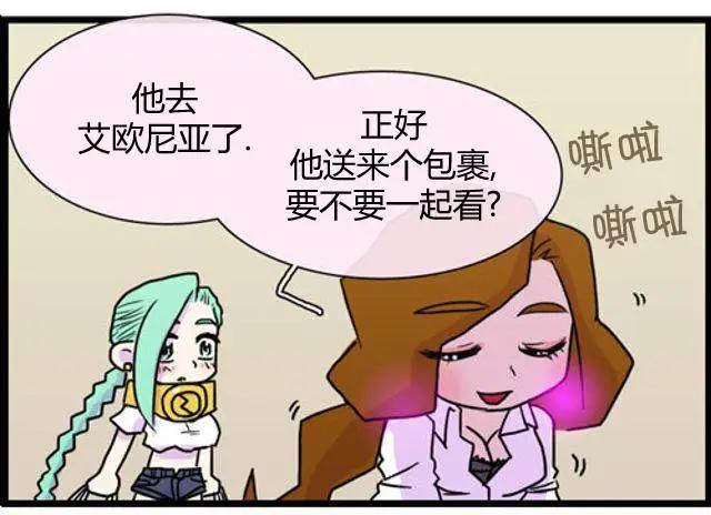 WTF - 第101-110回 - 2