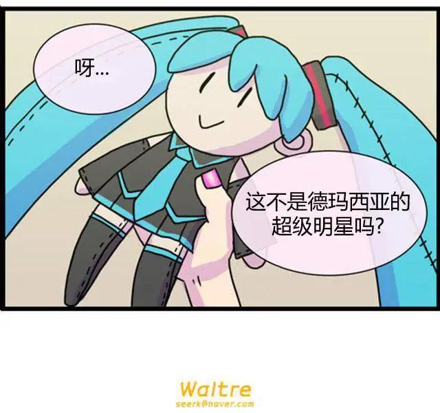 WTF - 第101-110回 - 4