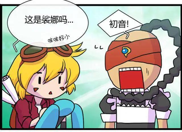WTF - 第101-110回 - 6