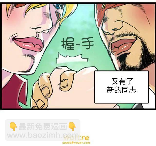 WTF - 第101-110回 - 2