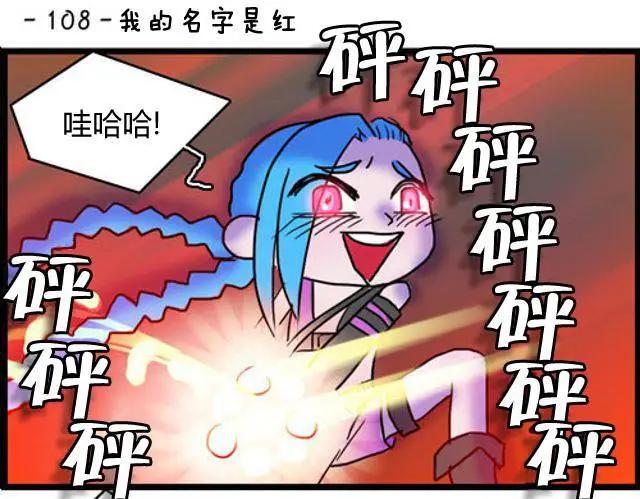 WTF - 第101-110回 - 1