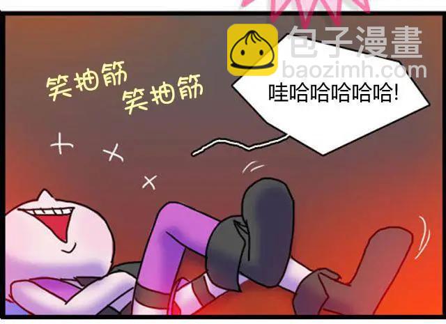 WTF - 第101-110回 - 3