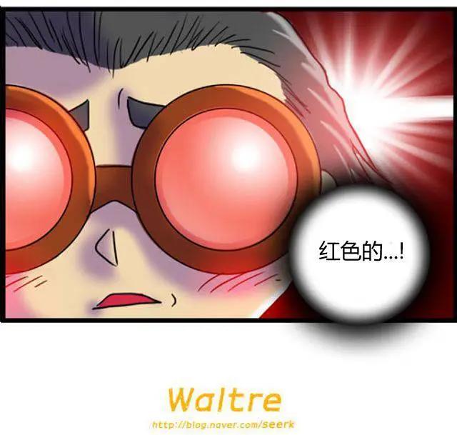 WTF - 第101-110回 - 4