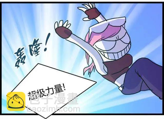 WTF - 第101-110回 - 4