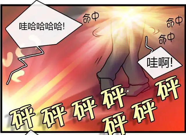 WTF - 第101-110回 - 4