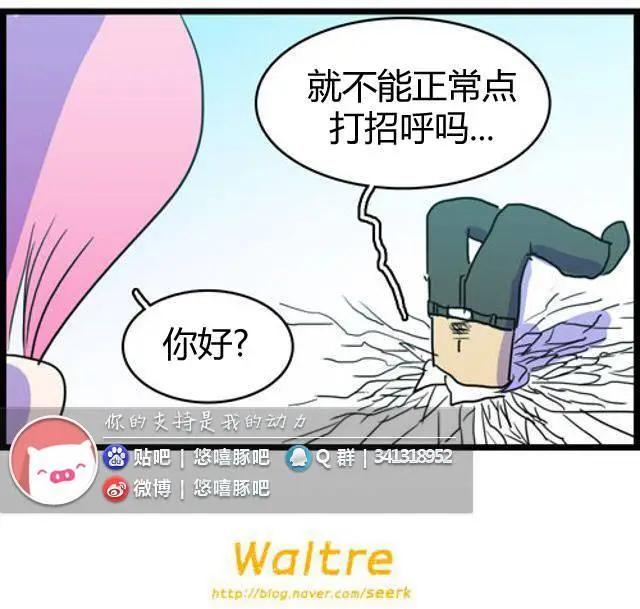 WTF - 第101-110回 - 5