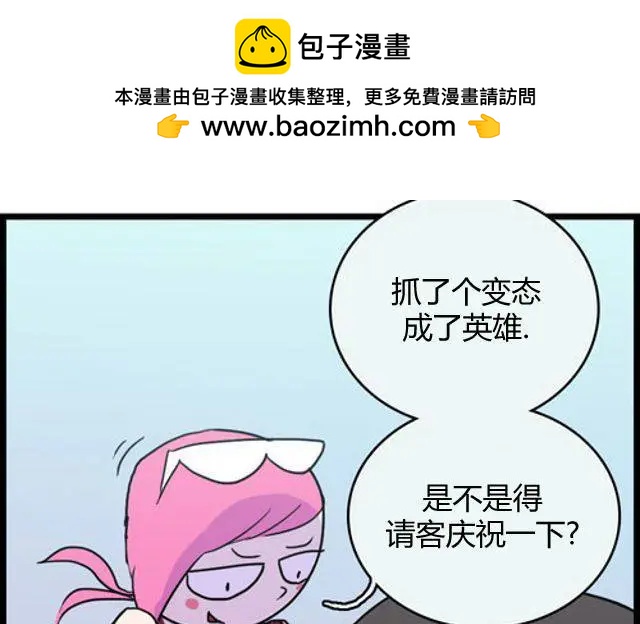WTF - 第101-110回 - 1