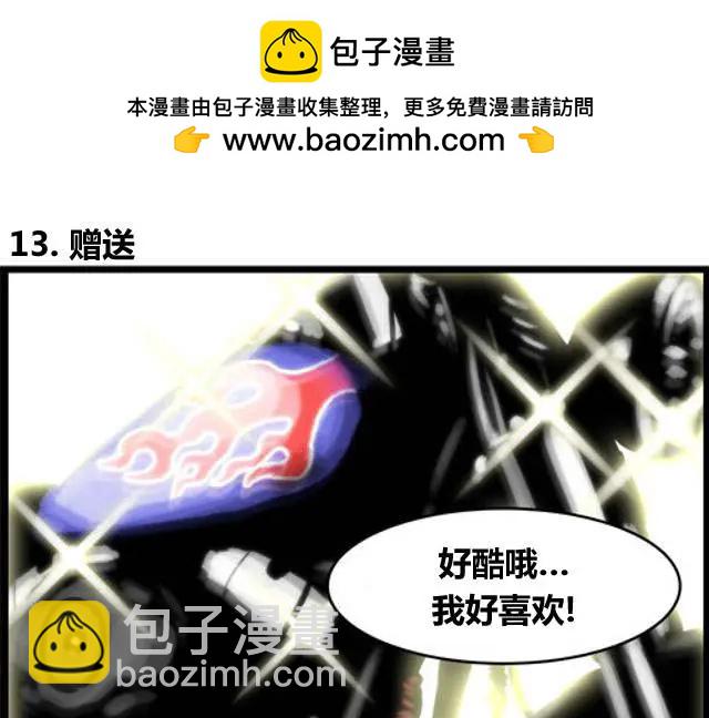 WTF - 第13-14回 - 2