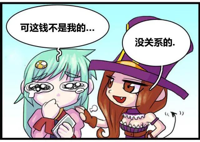 WTF - 第13-14回 - 1