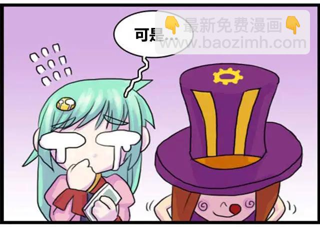 WTF - 第13-14回 - 2