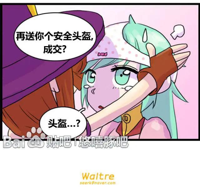WTF - 第13-14回 - 1