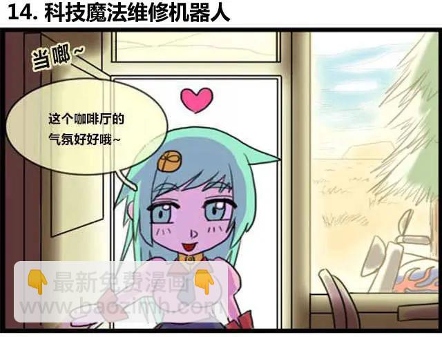 WTF - 第13-14回 - 2
