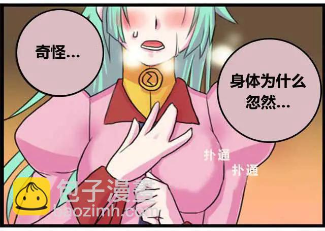 WTF - 第13-14回 - 1