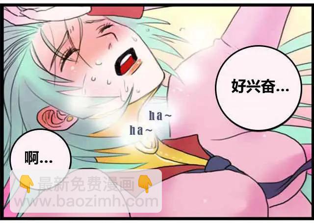 WTF - 第13-14回 - 2