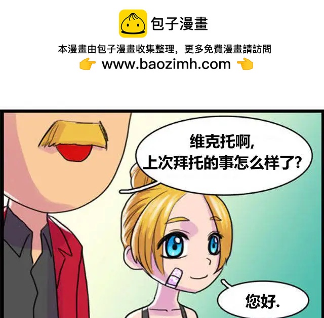 WTF - 第17-18回 - 2
