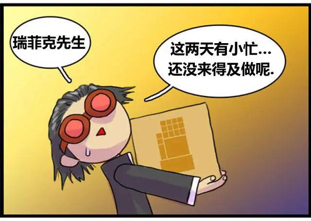 WTF - 第17-18回 - 1