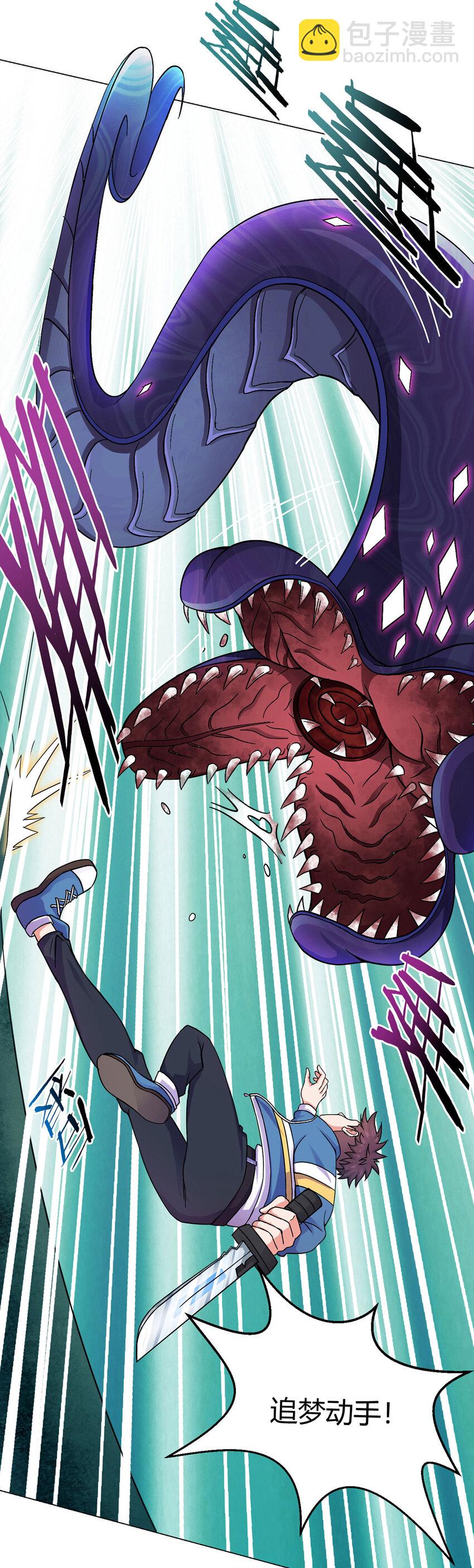 第1话 暗时代-第1话