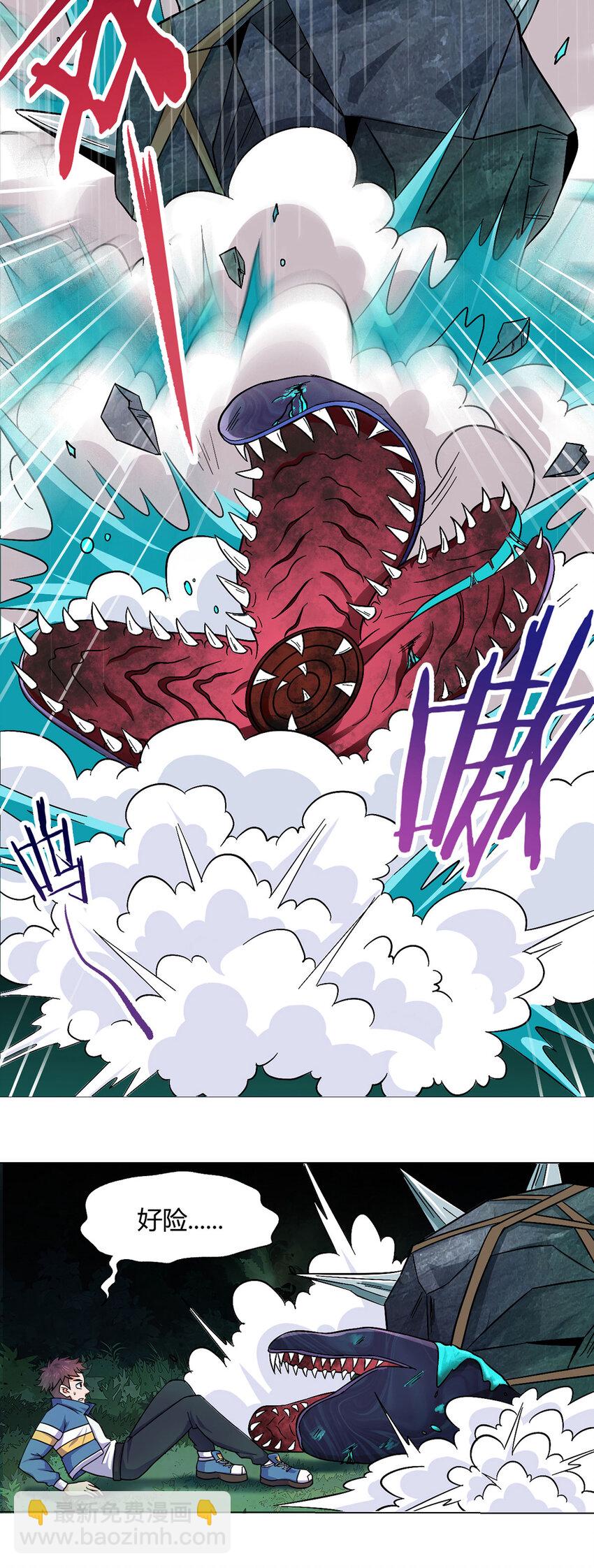 第1话 暗时代-第1话