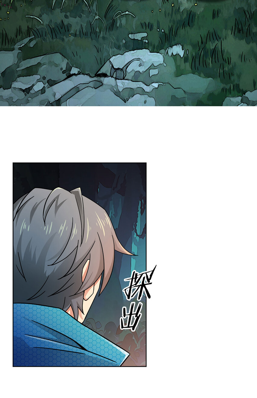 第1话 暗时代-第1话