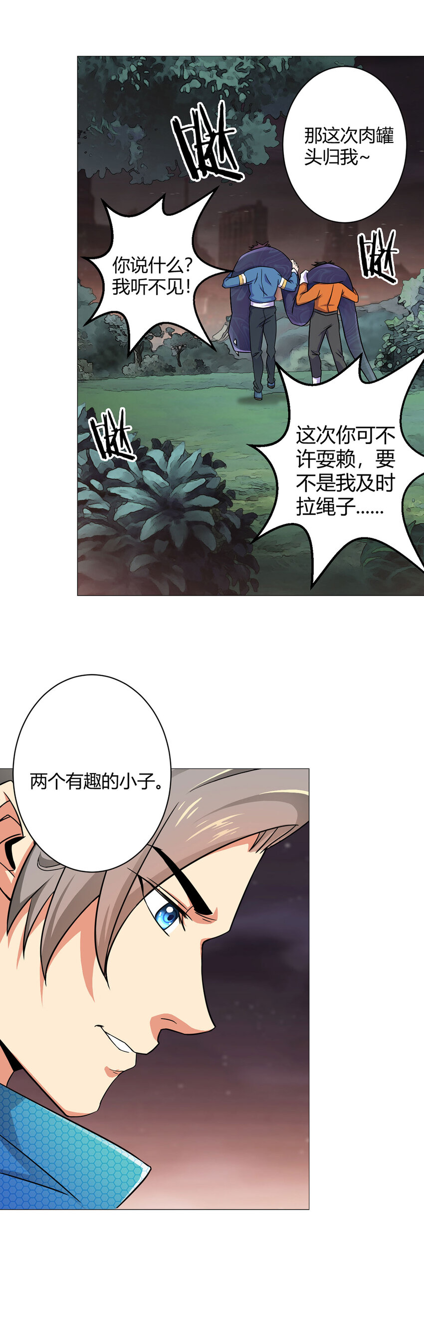 第1话 暗时代-第1话