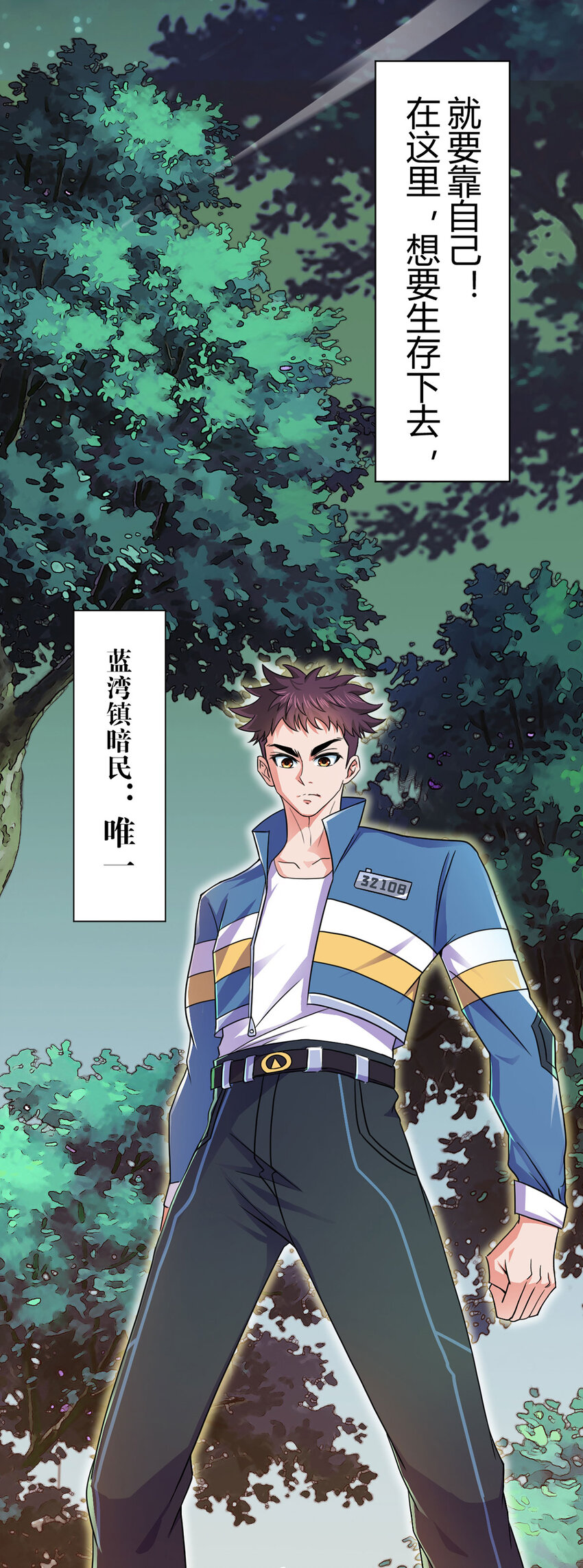 第1话 暗时代-第1话