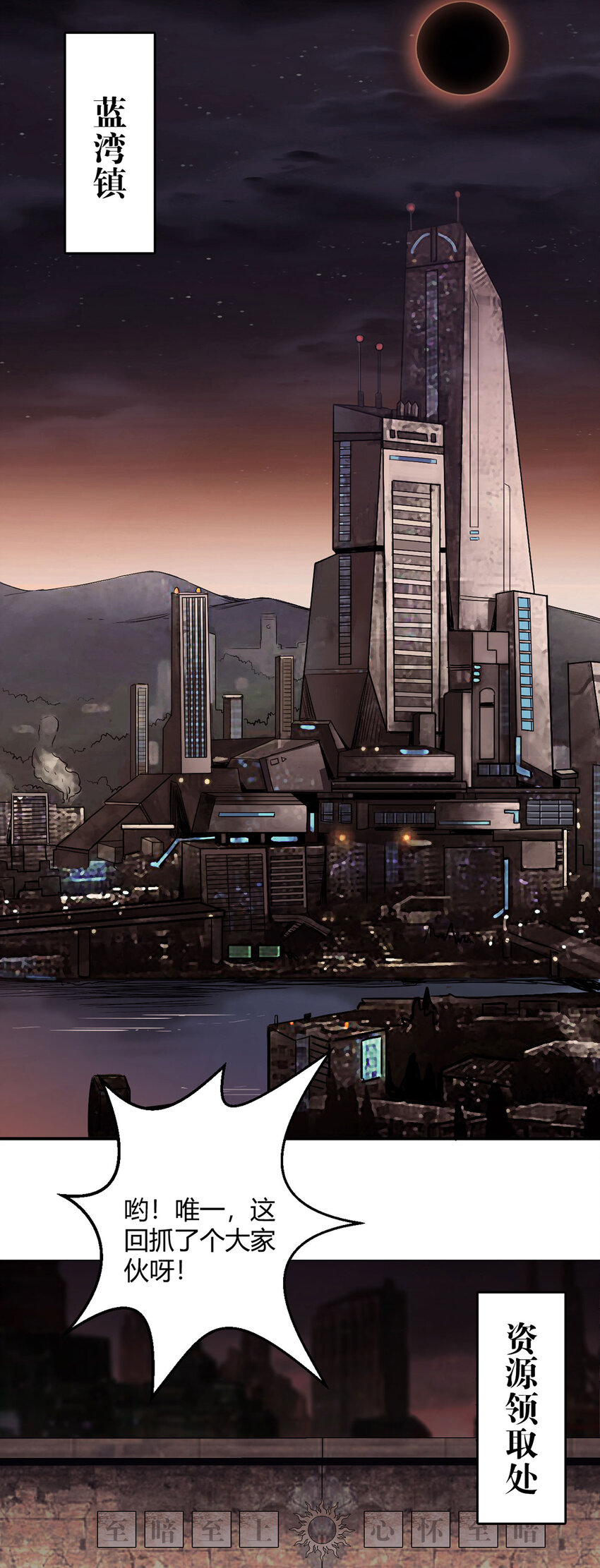 第1话 暗时代-第1话