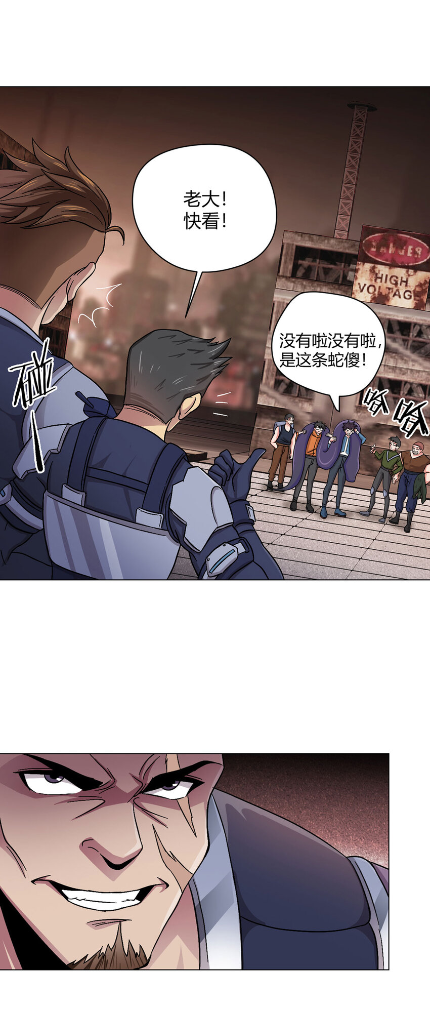 第1话 暗时代-第1话