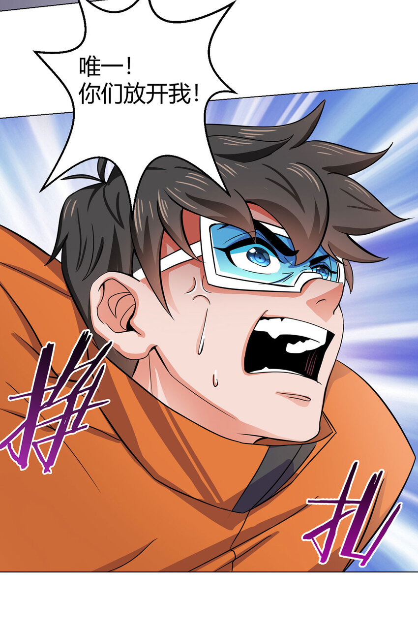 第1话 暗时代-第1话