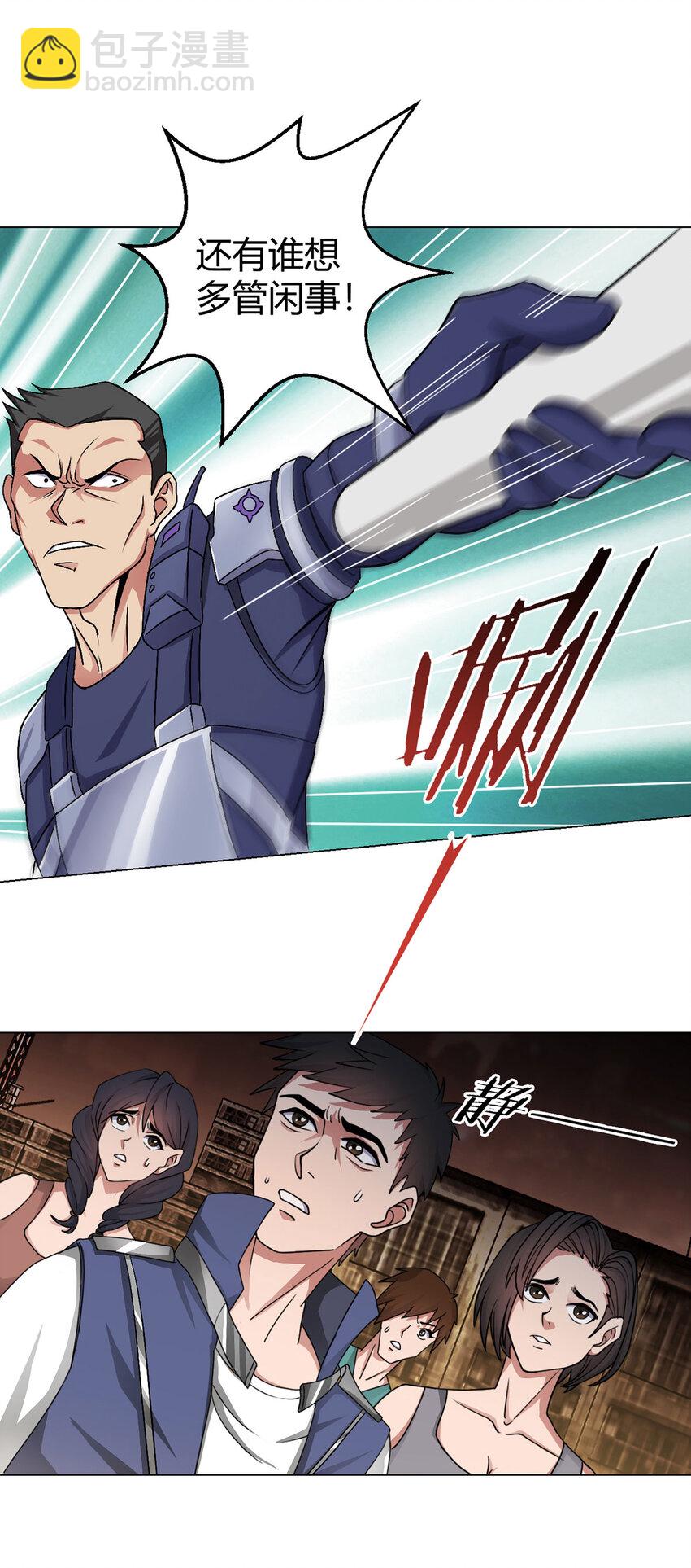 第1话 暗时代-第1话