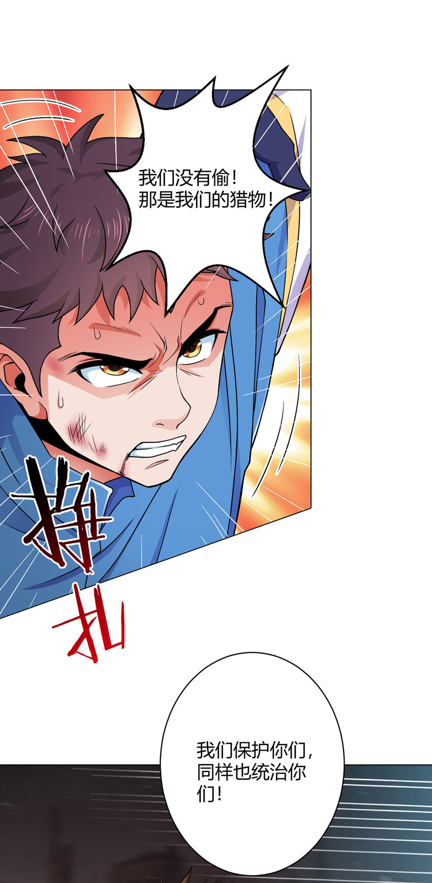 第1话 暗时代-第1话