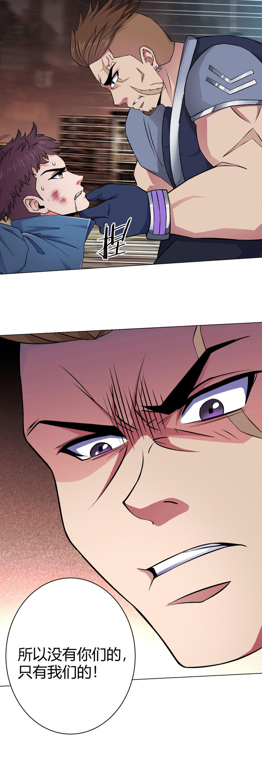 第1话 暗时代-第1话