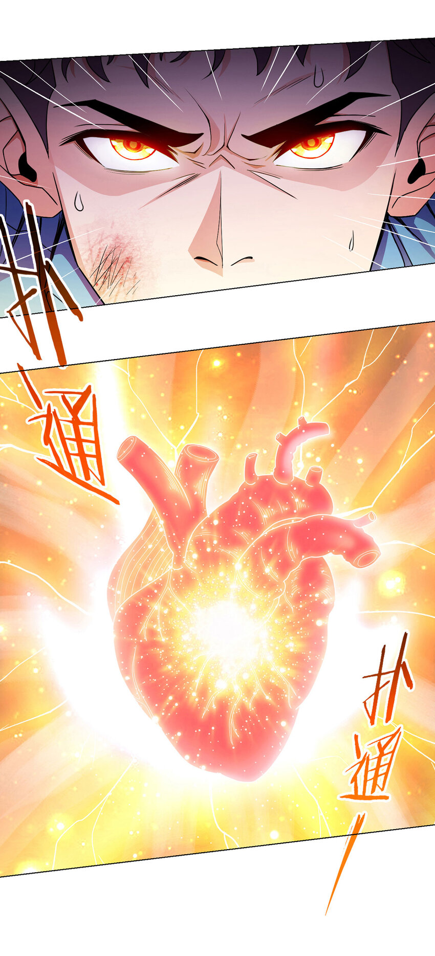 第1话 暗时代-第1话