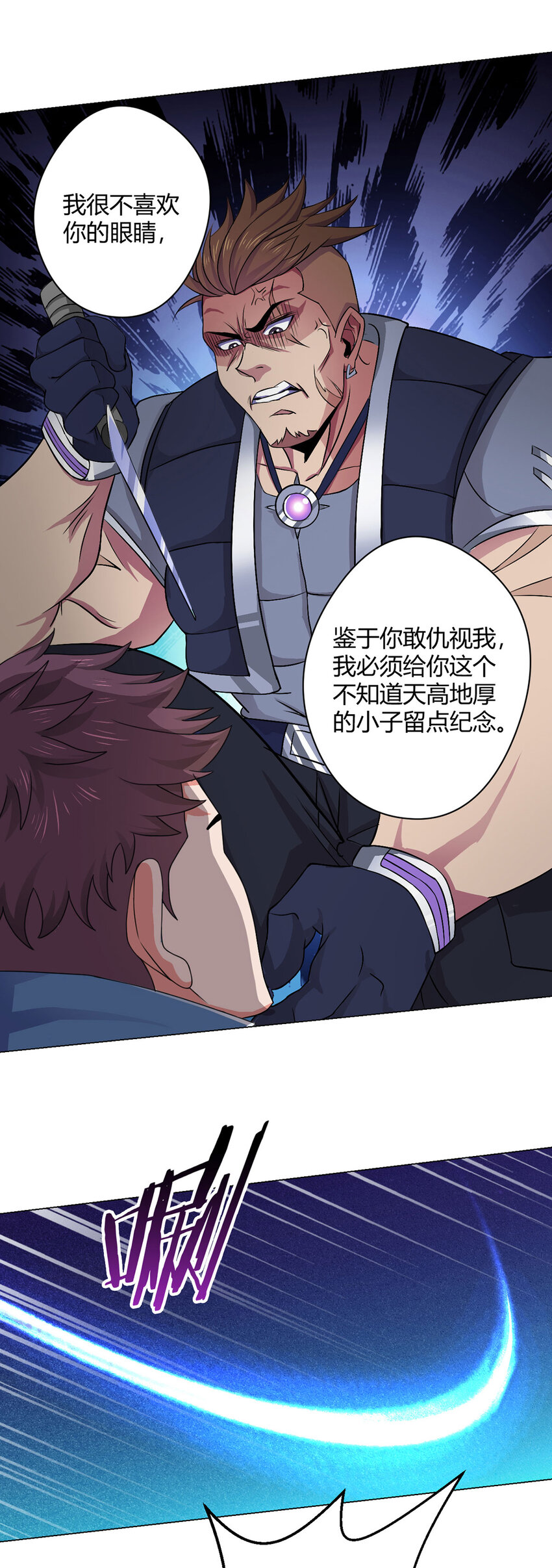 第1话 暗时代-第1话