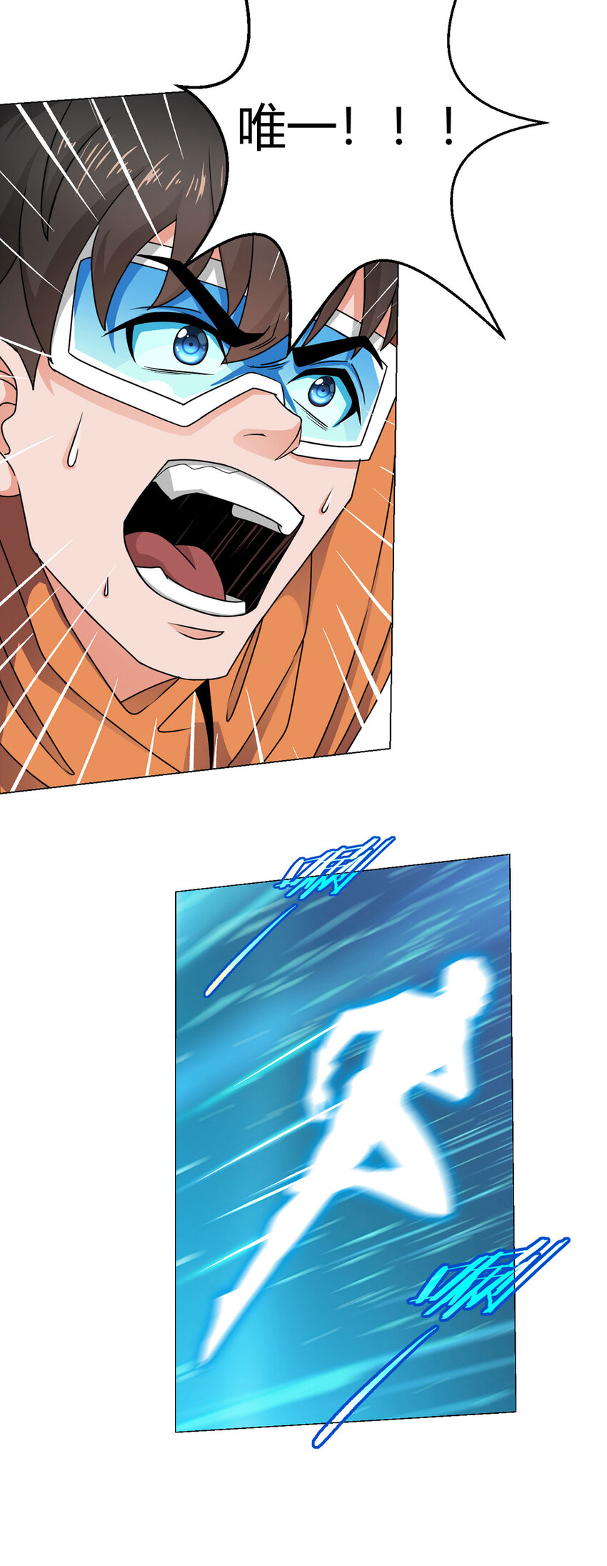 第1话 暗时代-第1话