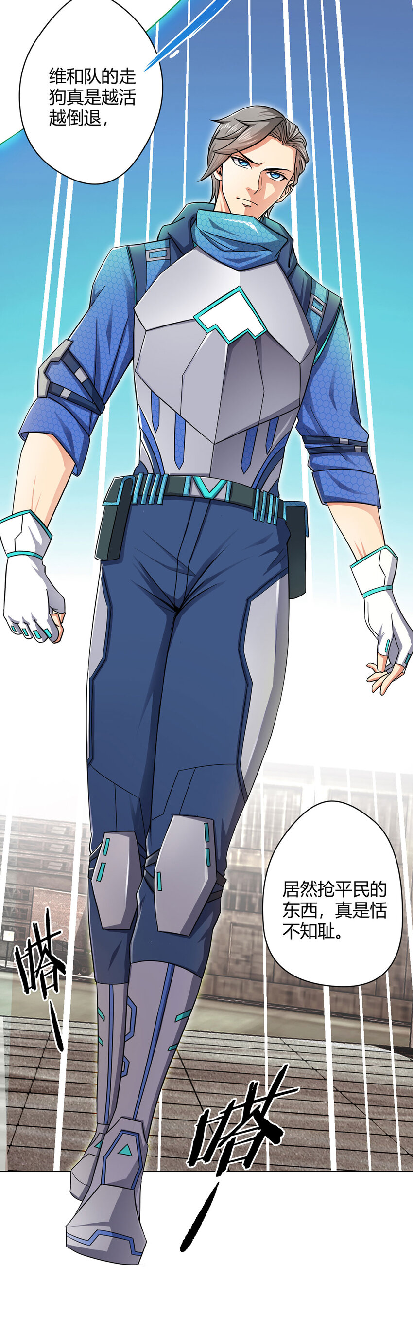 第1话 暗时代-第1话