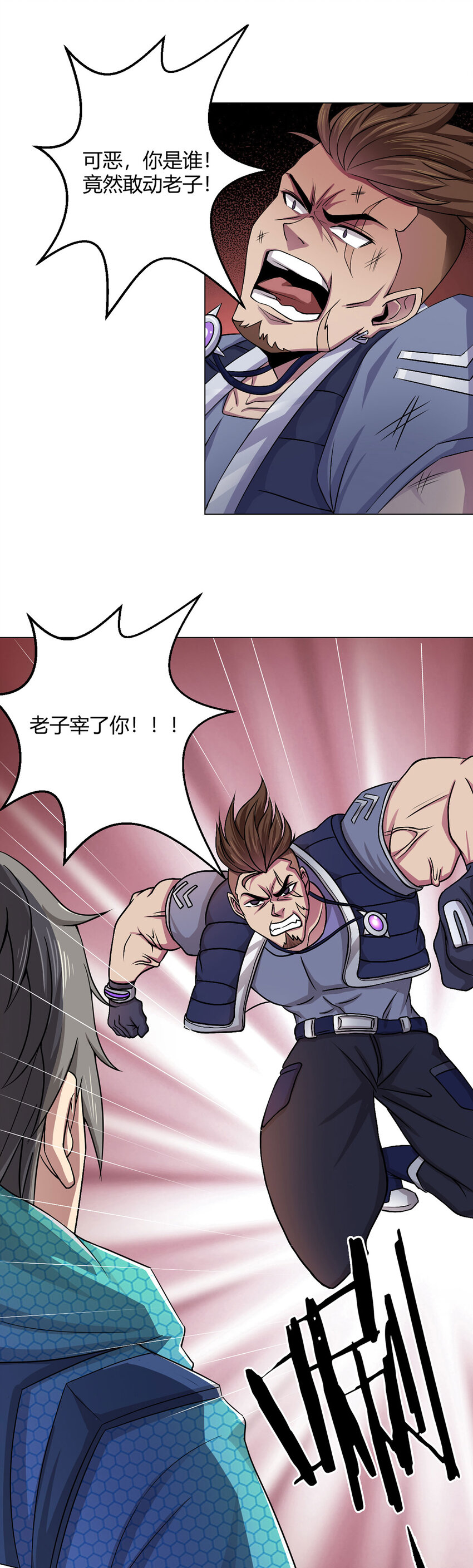 第1话 暗时代-第1话