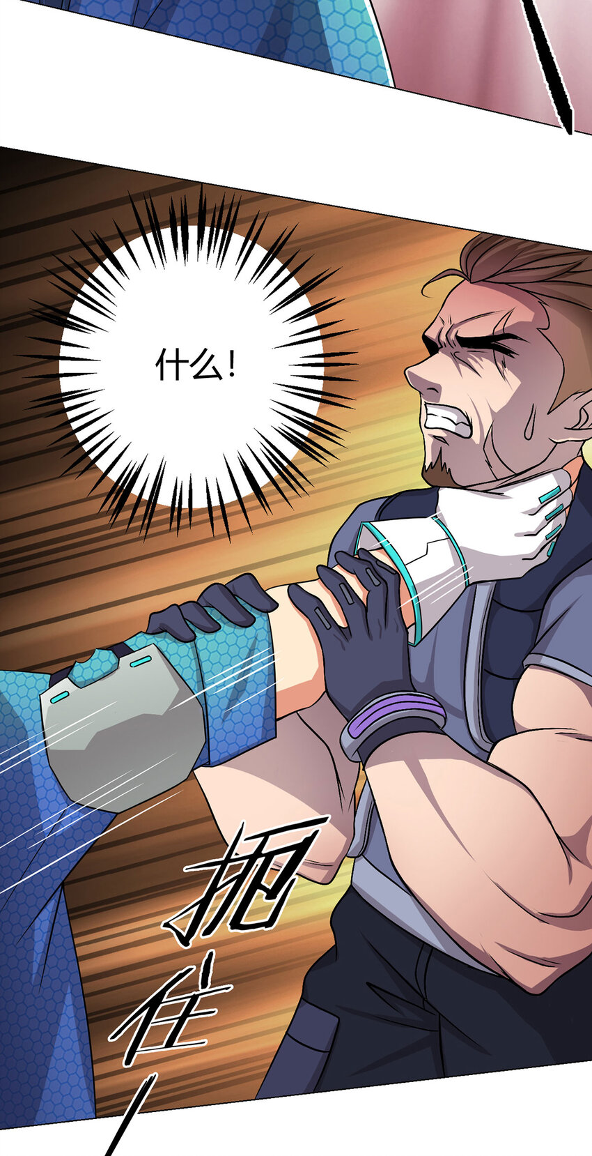 第1话 暗时代-第1话