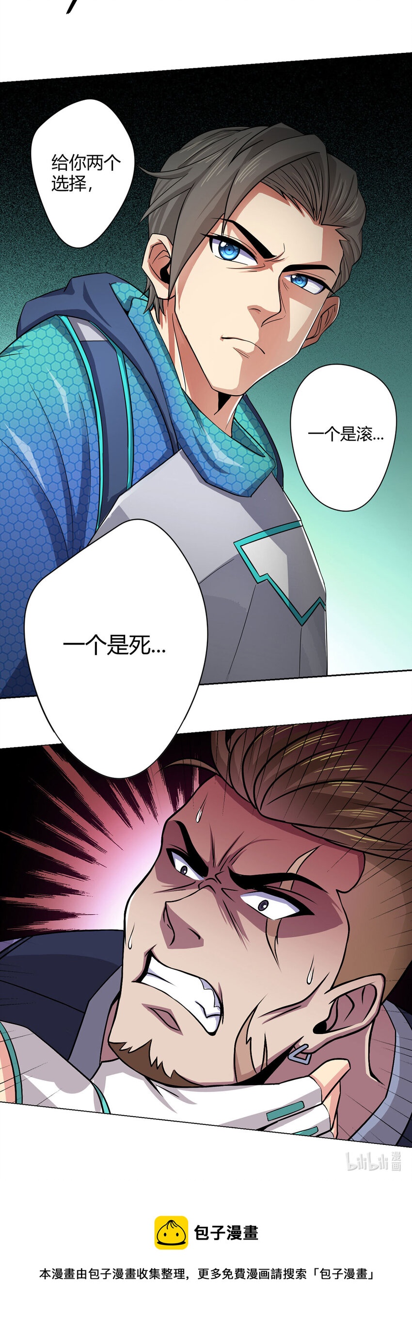 第1话 暗时代-第1话