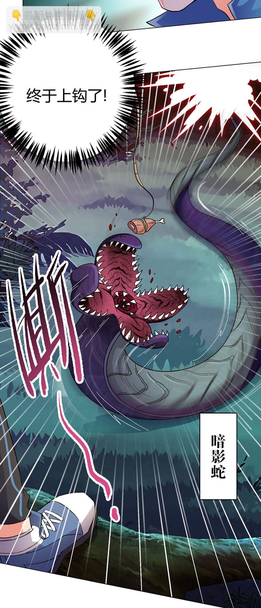 第1话 暗时代-第1话